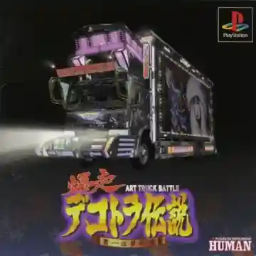 Bakusou Dekotora Densetsu - Otoko Ippiki Yume Kaidou (JP)-PlayStation